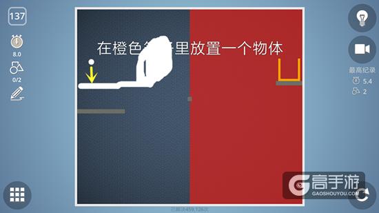 脑力风暴第27关全面攻略解析：Brainiton游戏智力挑战巅峰通关技巧