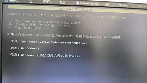 永恒边境无法启动或无法进入的解决方法大全