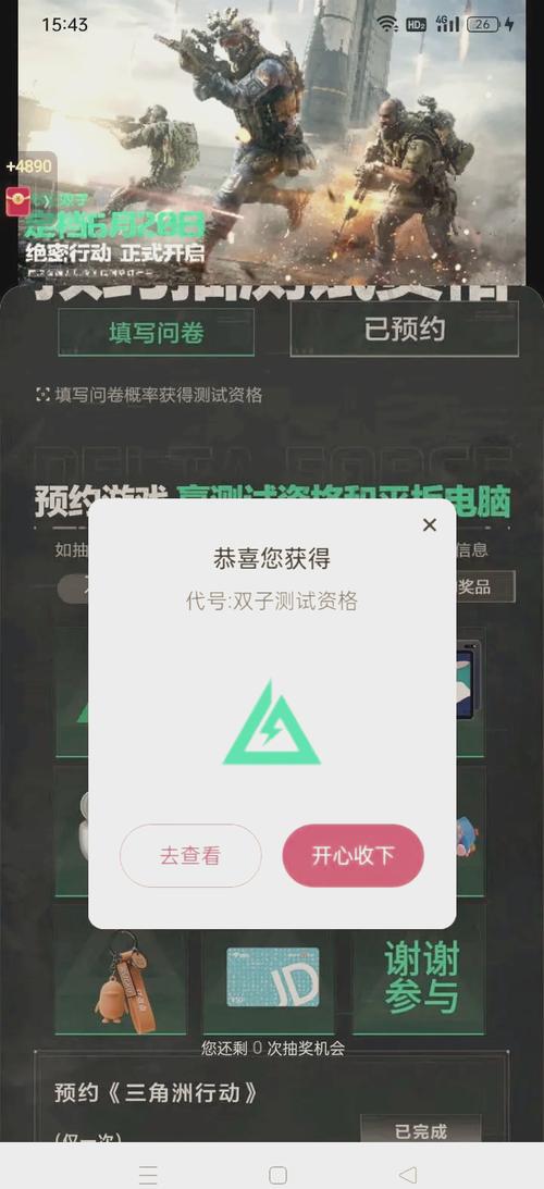 揭秘新消息：暴走萌部落2公测时间曝光，你准备好了吗？